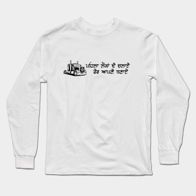 Punjabi t outlet shirts full sleeves